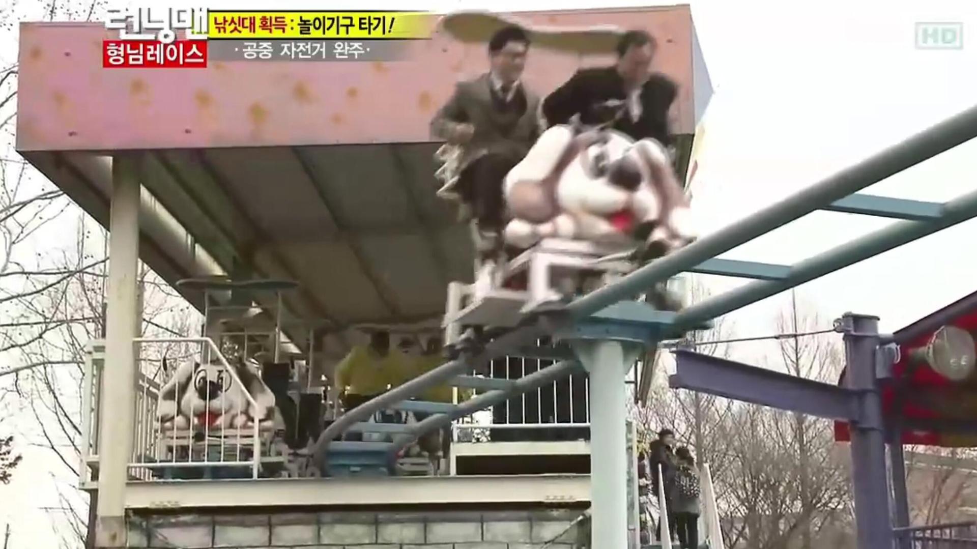 Still from Gone Fishing  (Cheorwon-gun)