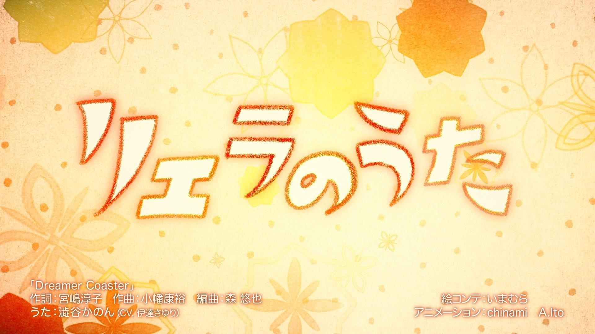 Still from Episode 22