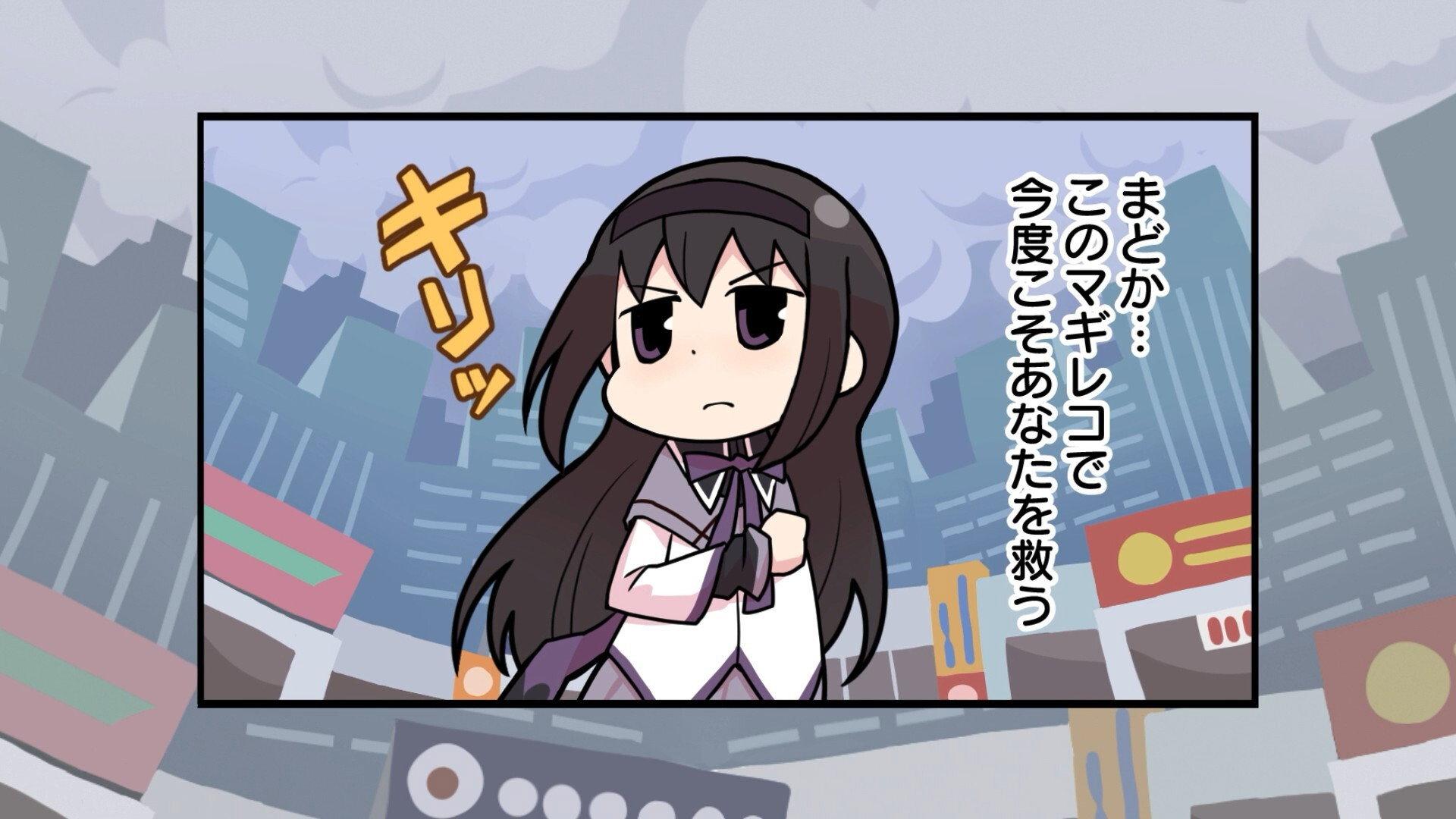 Still from Magi Repo Theater 10