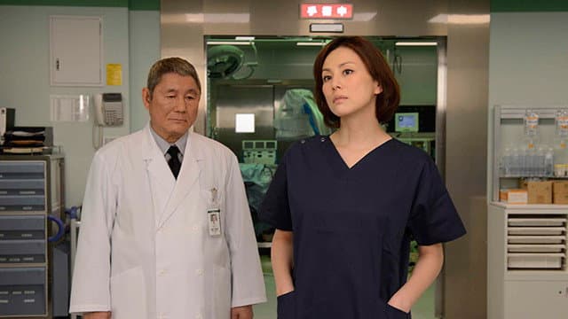 Still from Doctor-X: Surgeon Michiko Daimon Special