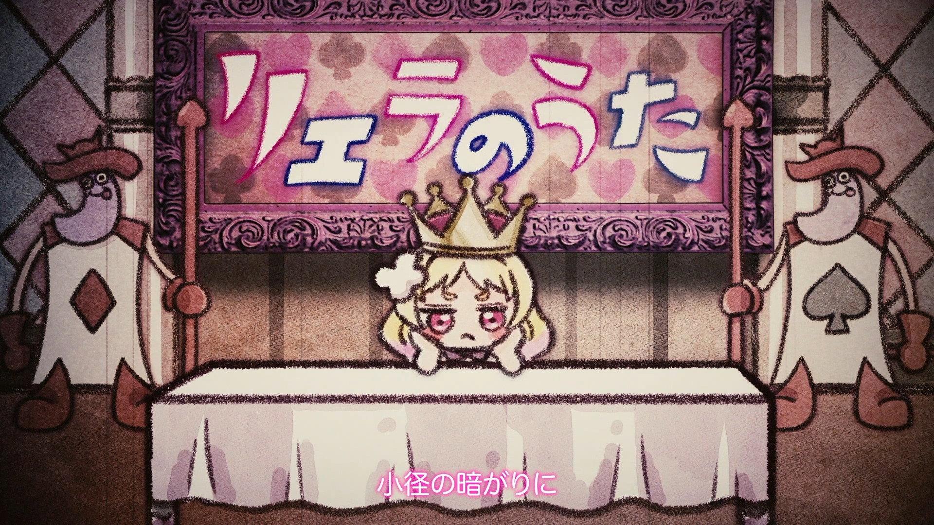 Still from Episode 27