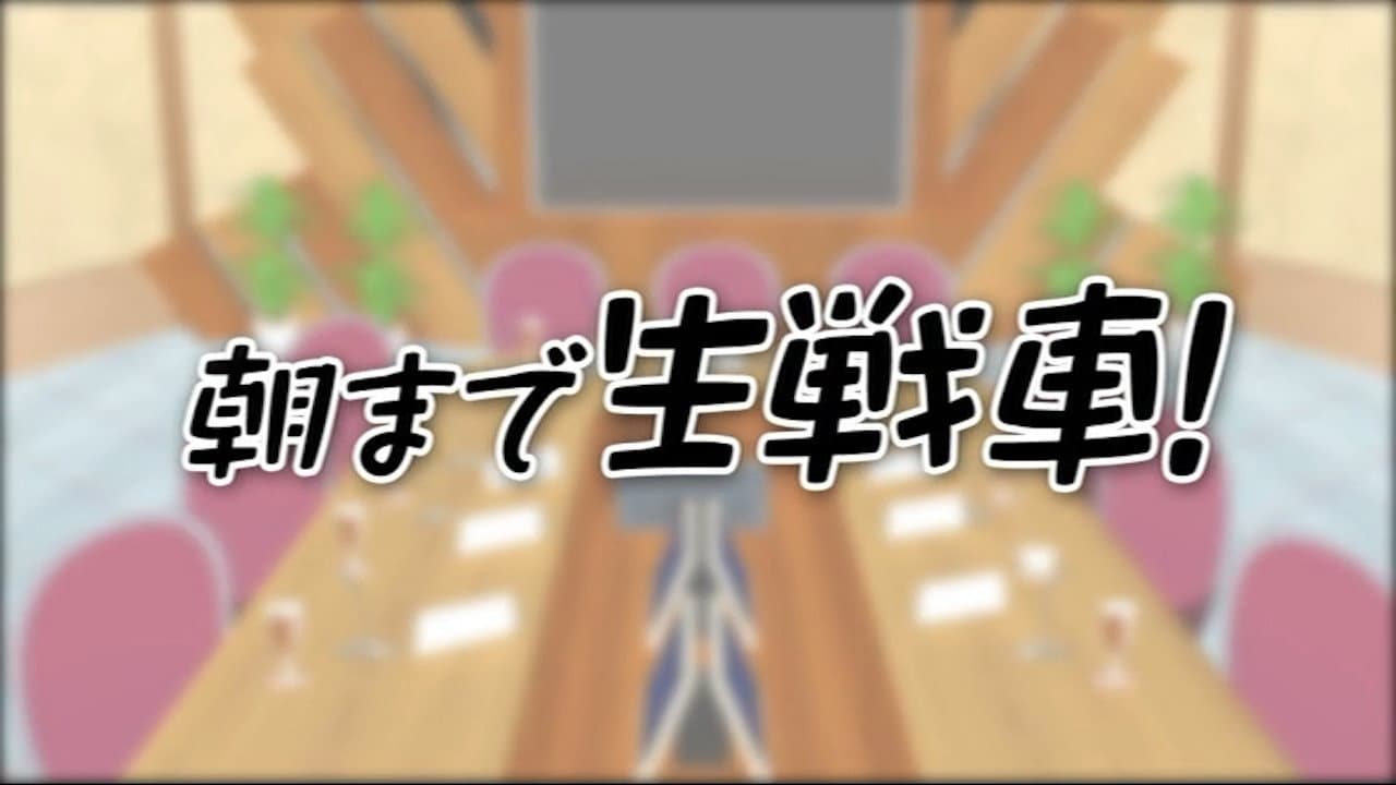 Still from Episode 40