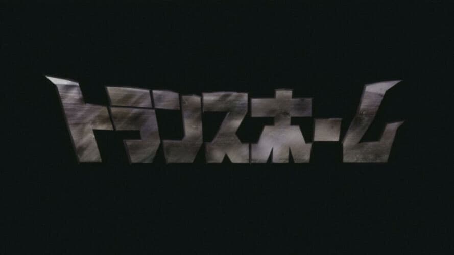 Still from Transhomers