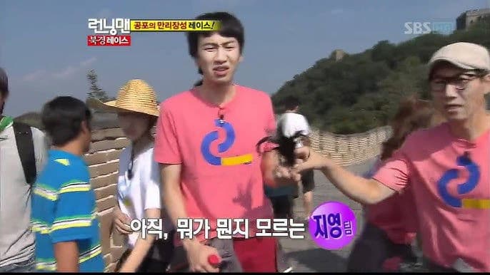 Still from Dragon of Running Man (1)