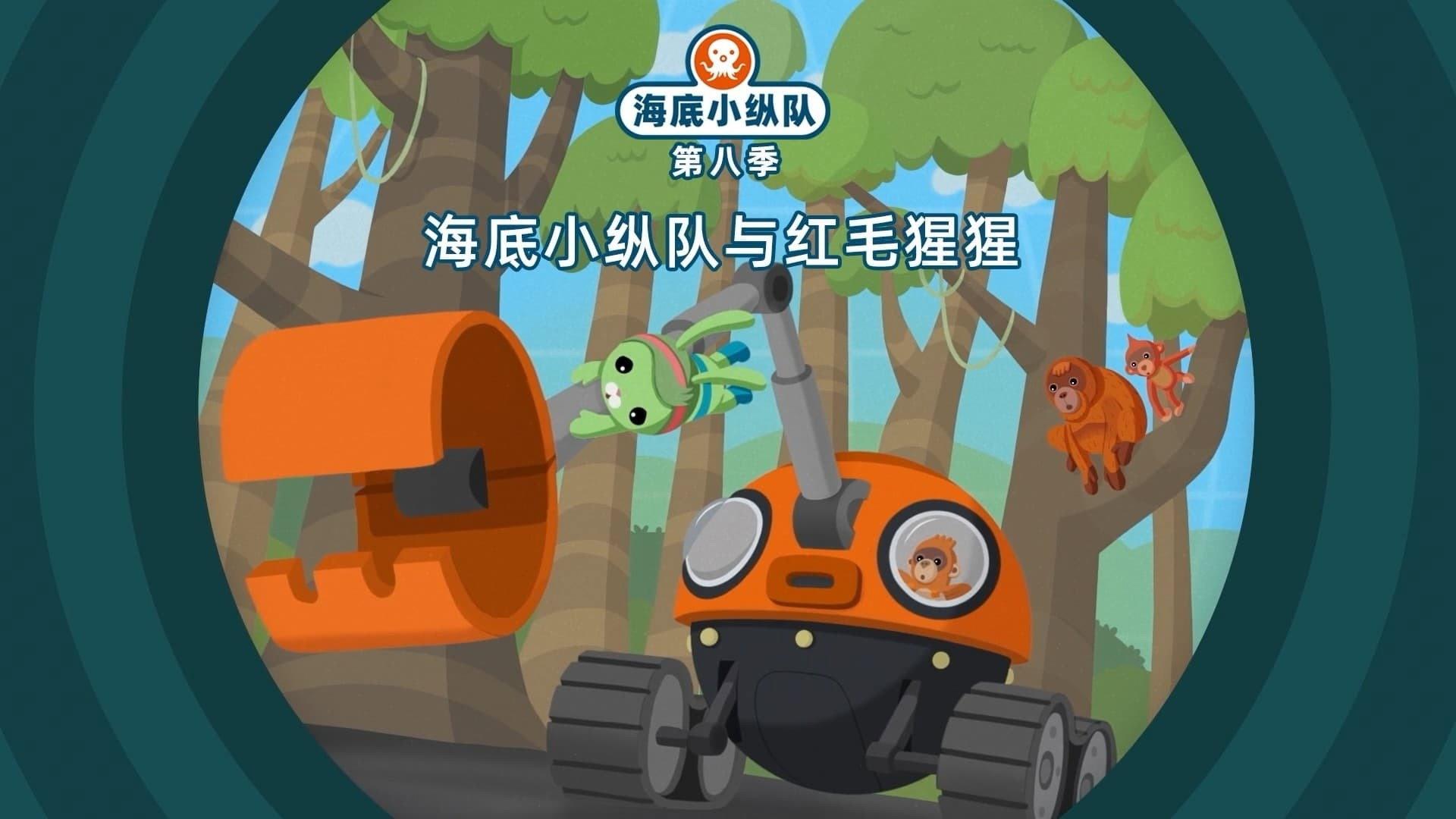Still from Episode 21