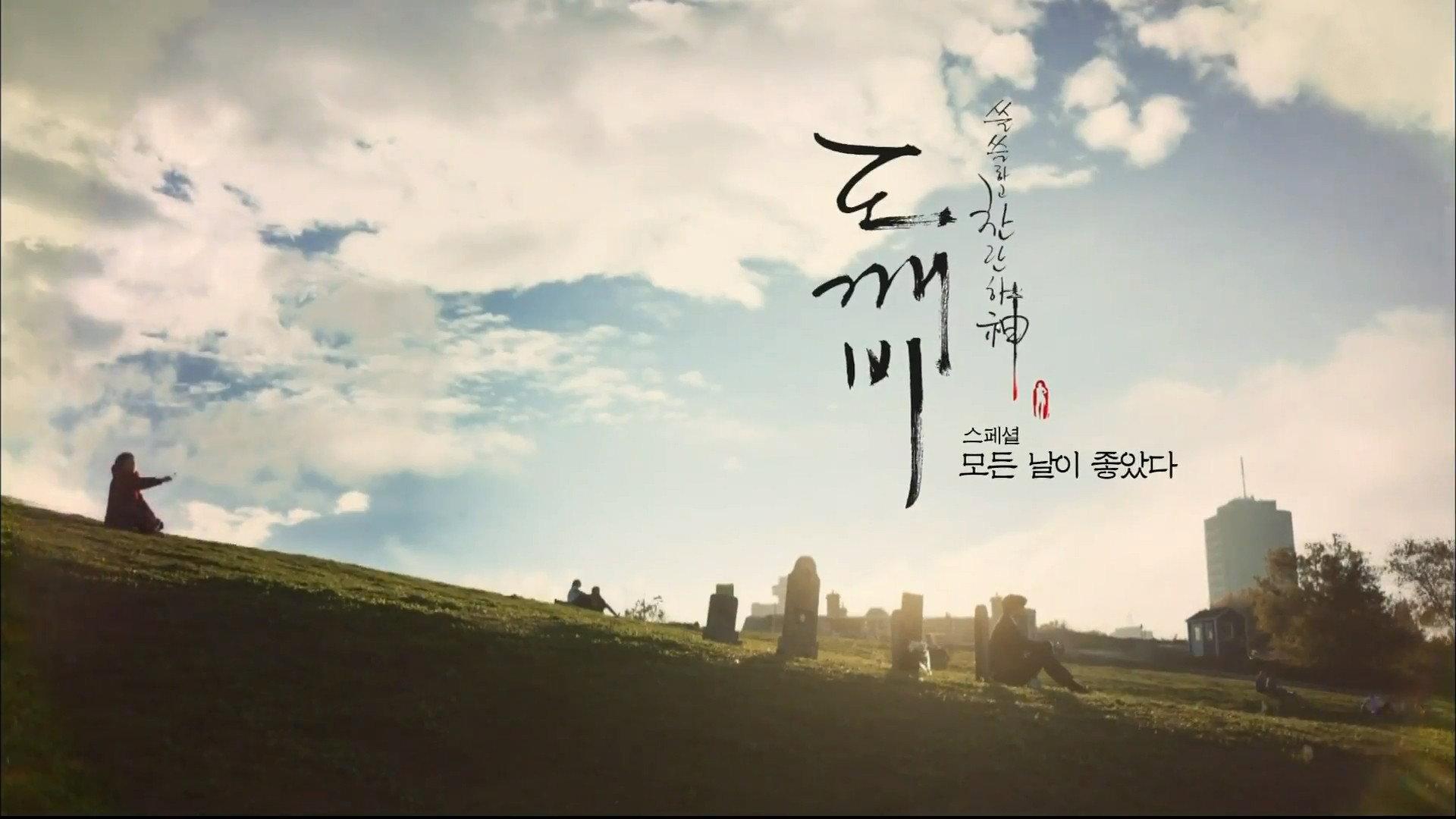 Still from Every Moment of It Shined