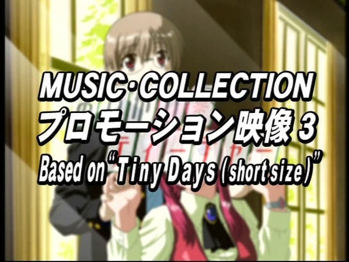 Still from Tiny Days (short size)