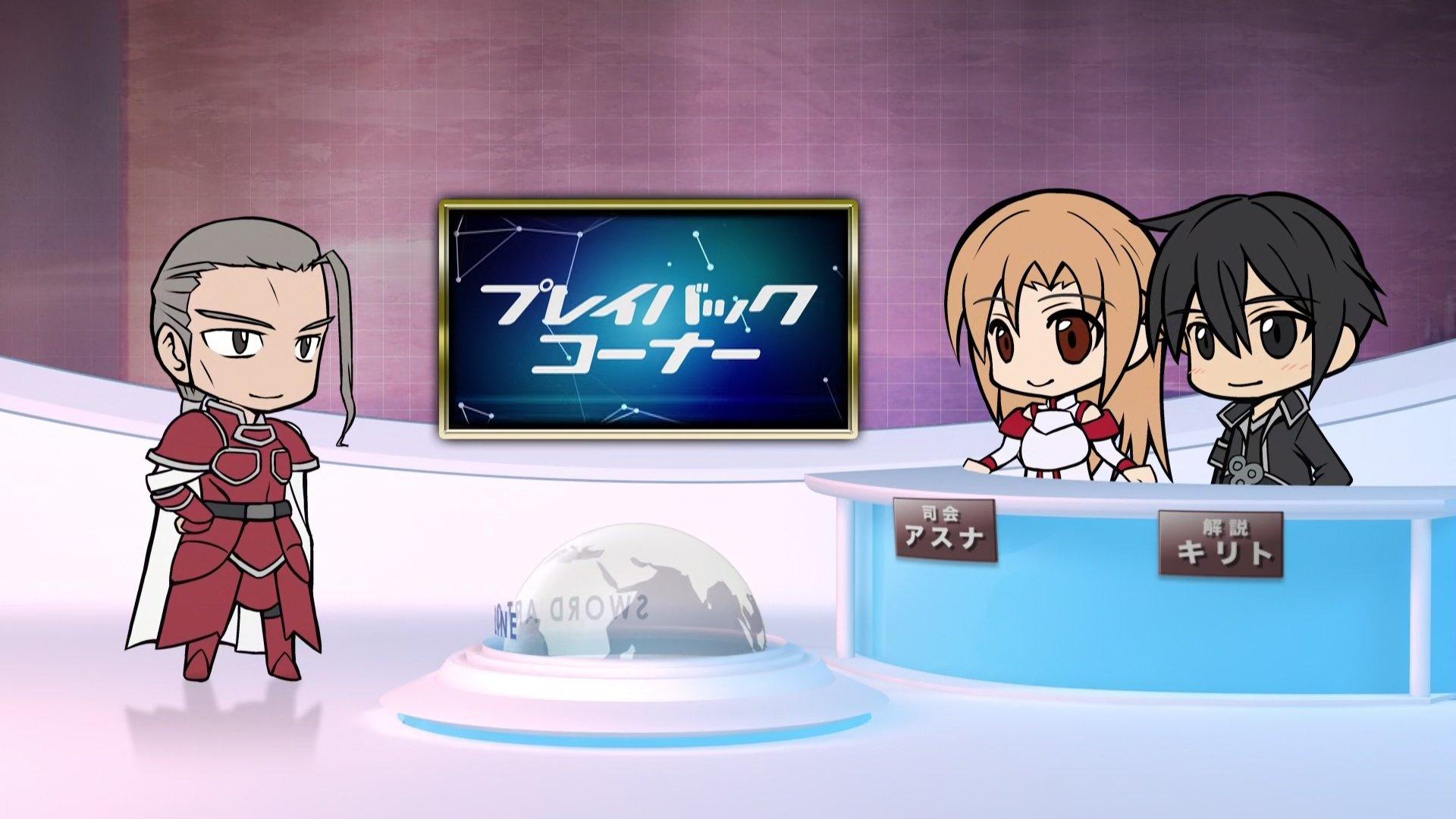 Still from Sword Art Offline 5