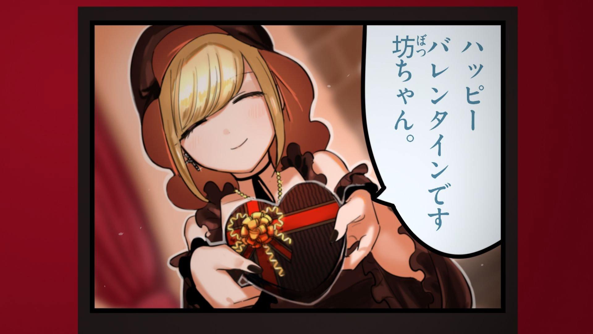 Still from Valentine Comic Movie