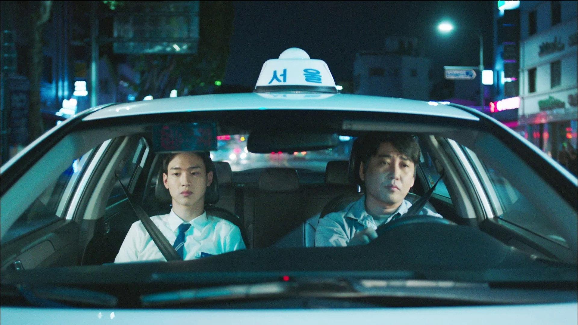 Still from How to Protect You
