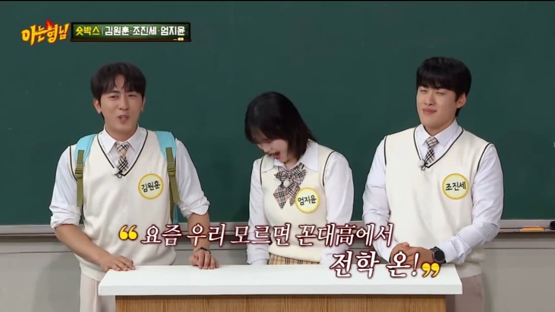 Still from Kim Won-hun, Cho Jin-se, Eom Ji-yoon