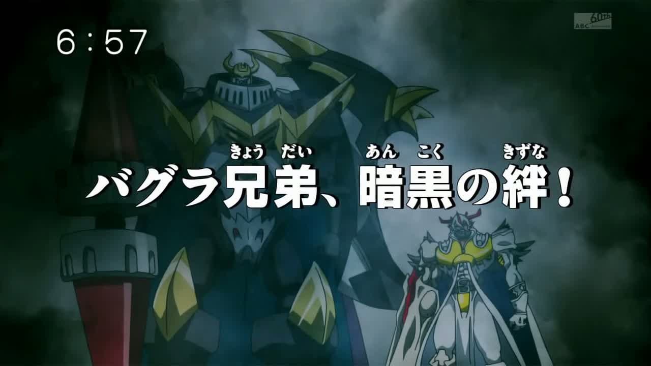Still from D5 and the Brotherhood of Evil