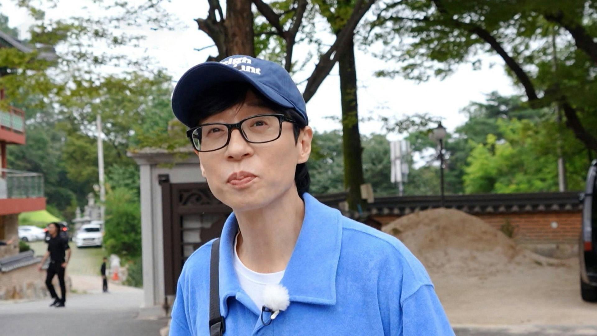 Still from Lucky Catch in Suyu-ri