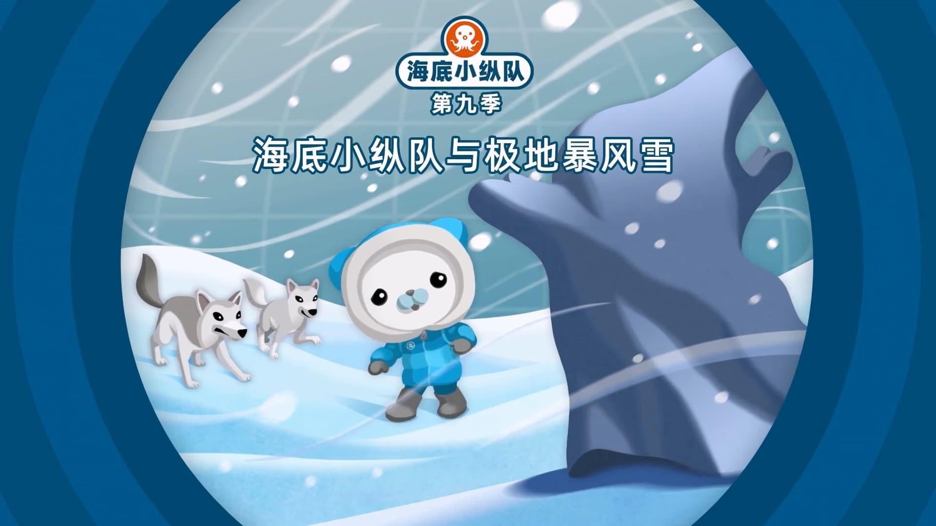 Still from Episode 20