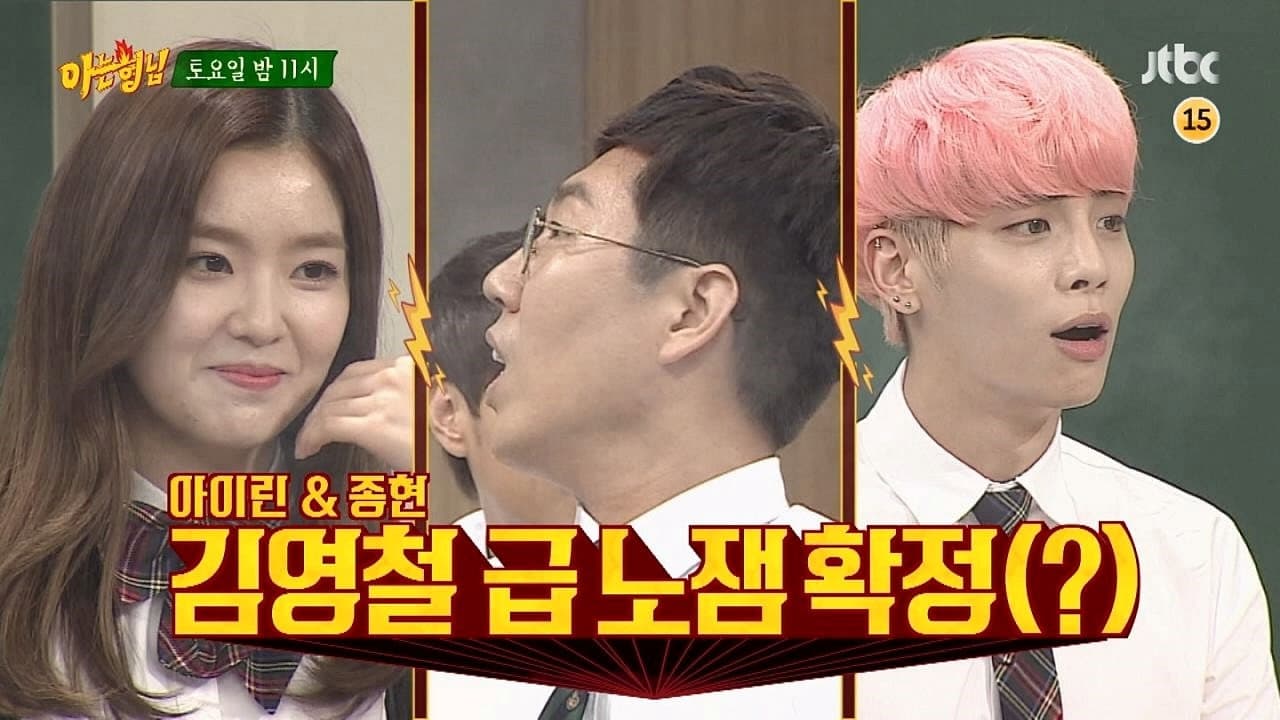 Still from Irene (Red Velvet), Kim Jong-hyun (Shinee)
