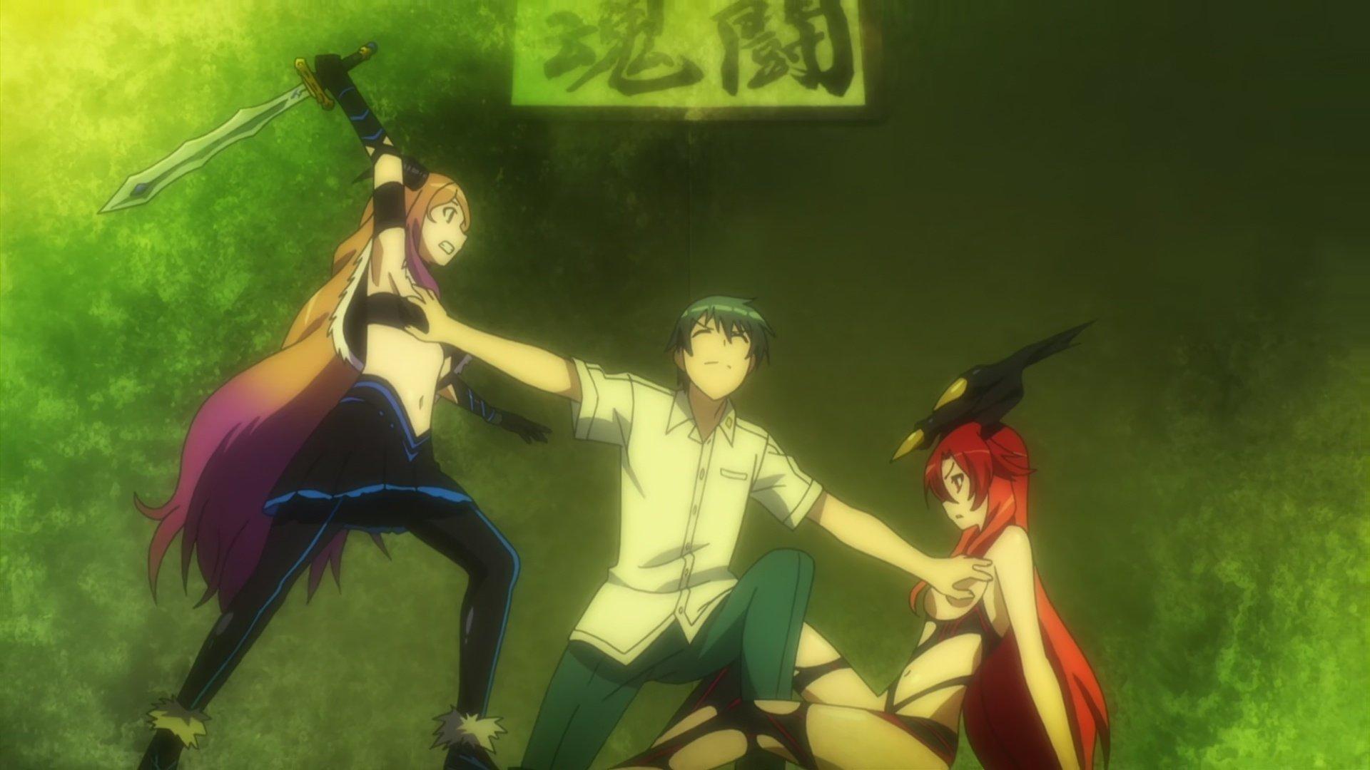 Still from Ero is Good for the Eyes