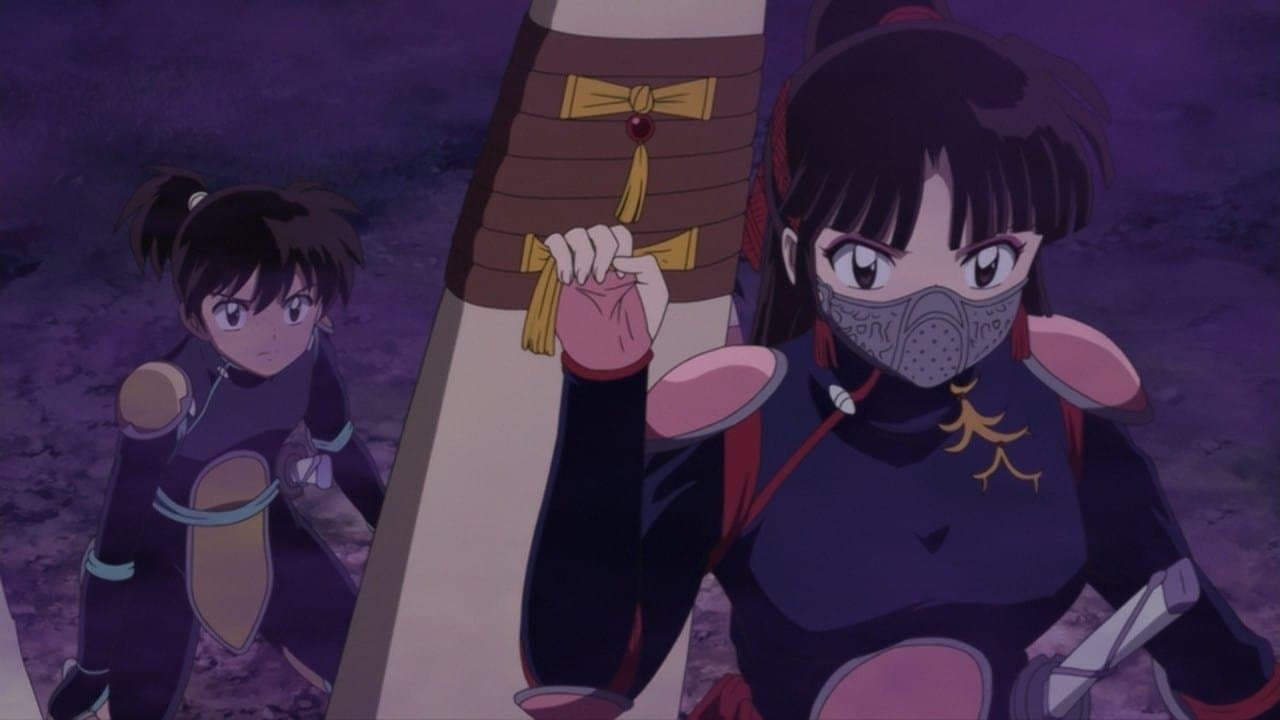 Still from In Pursuit of Naraku