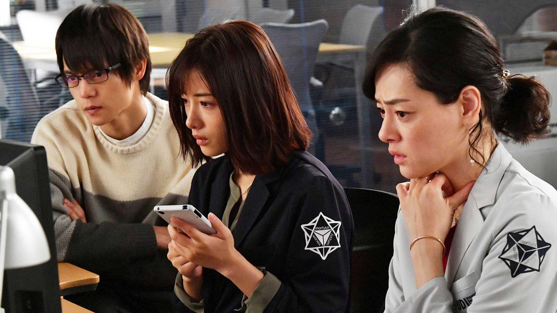 Still from Murder Game