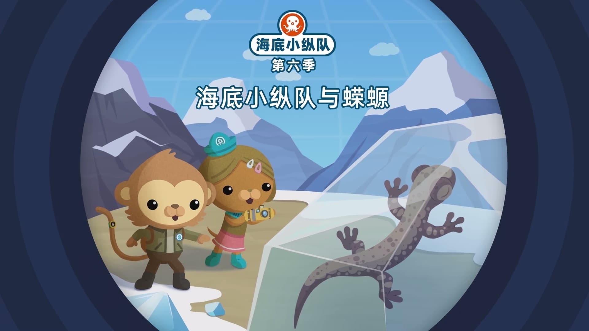 Still from Episode 20