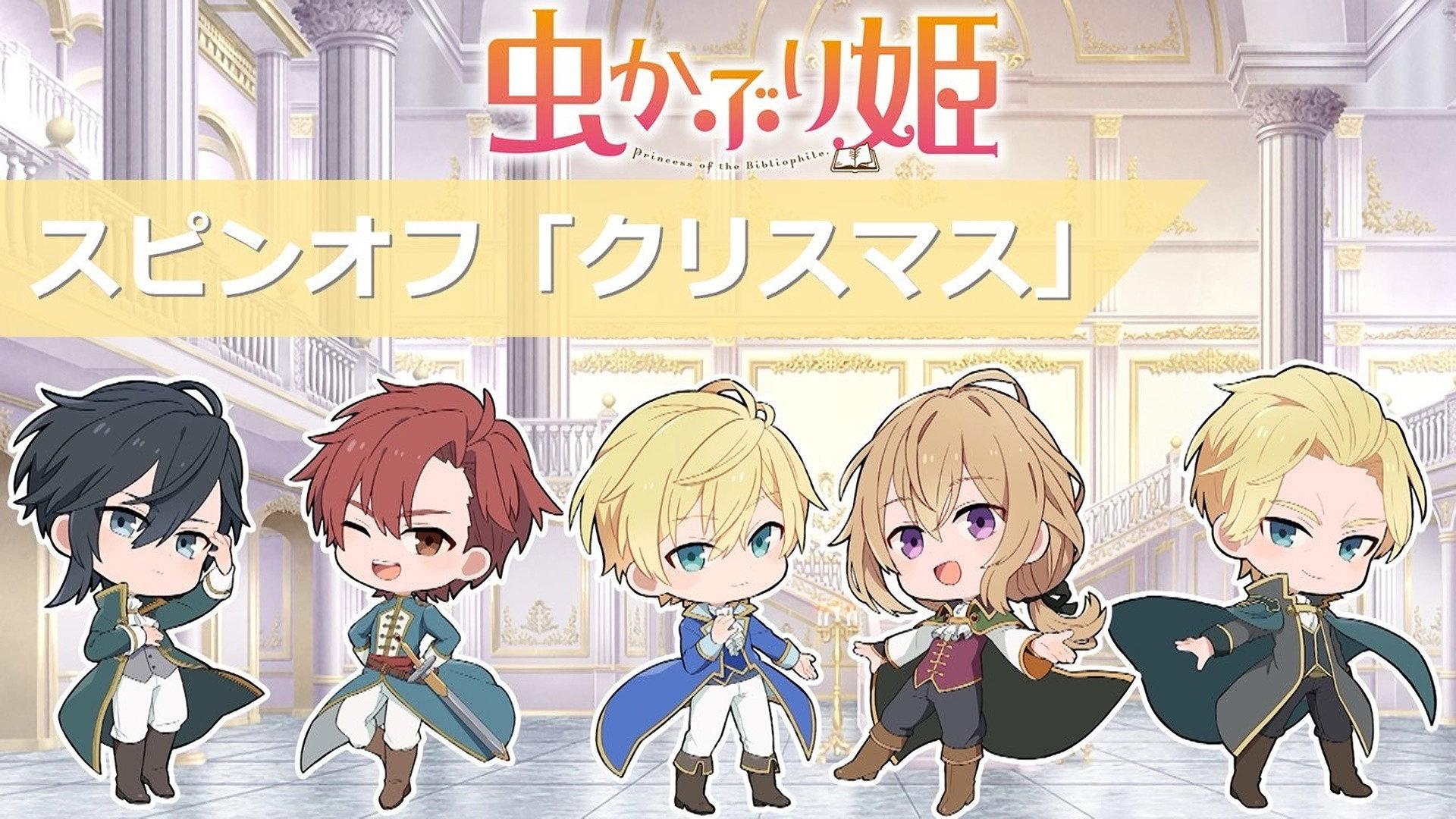 Still from Spin-off #16