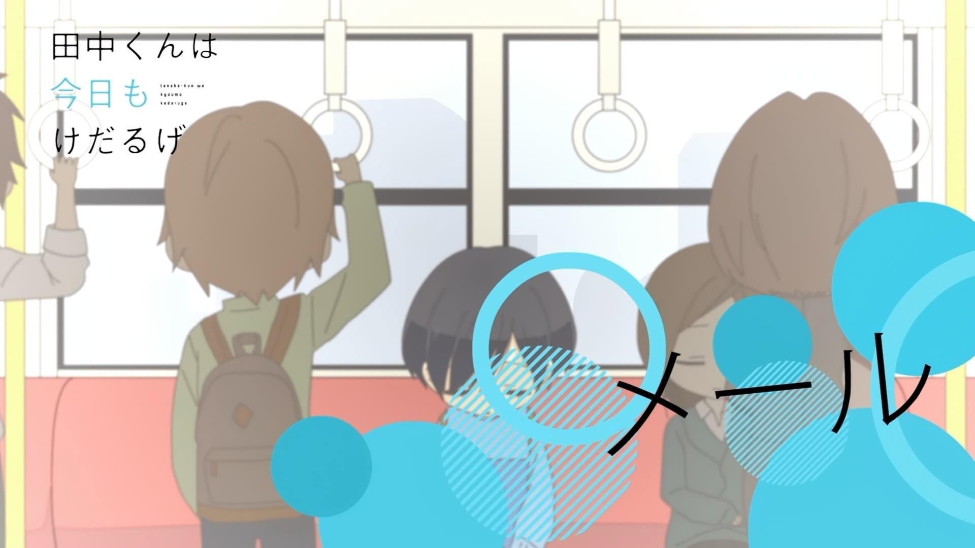 Still from Tea with a Straw