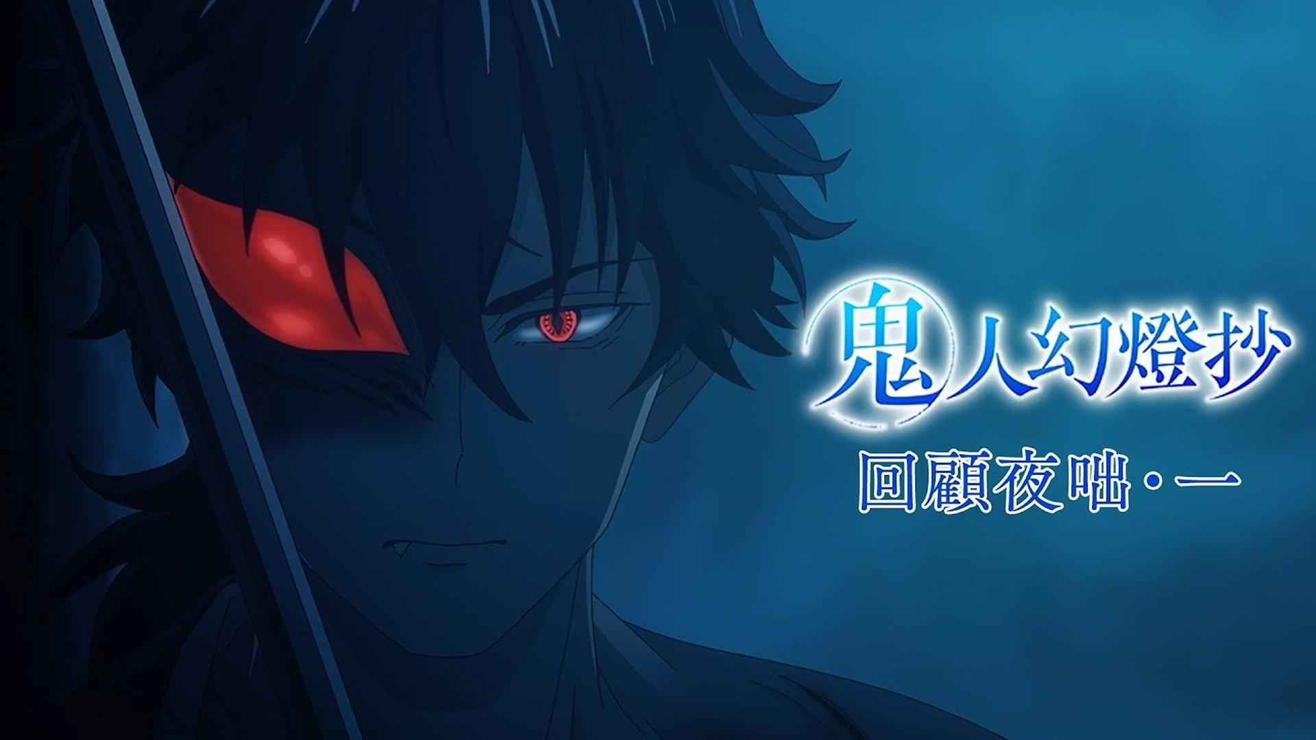 Still from Episode 1