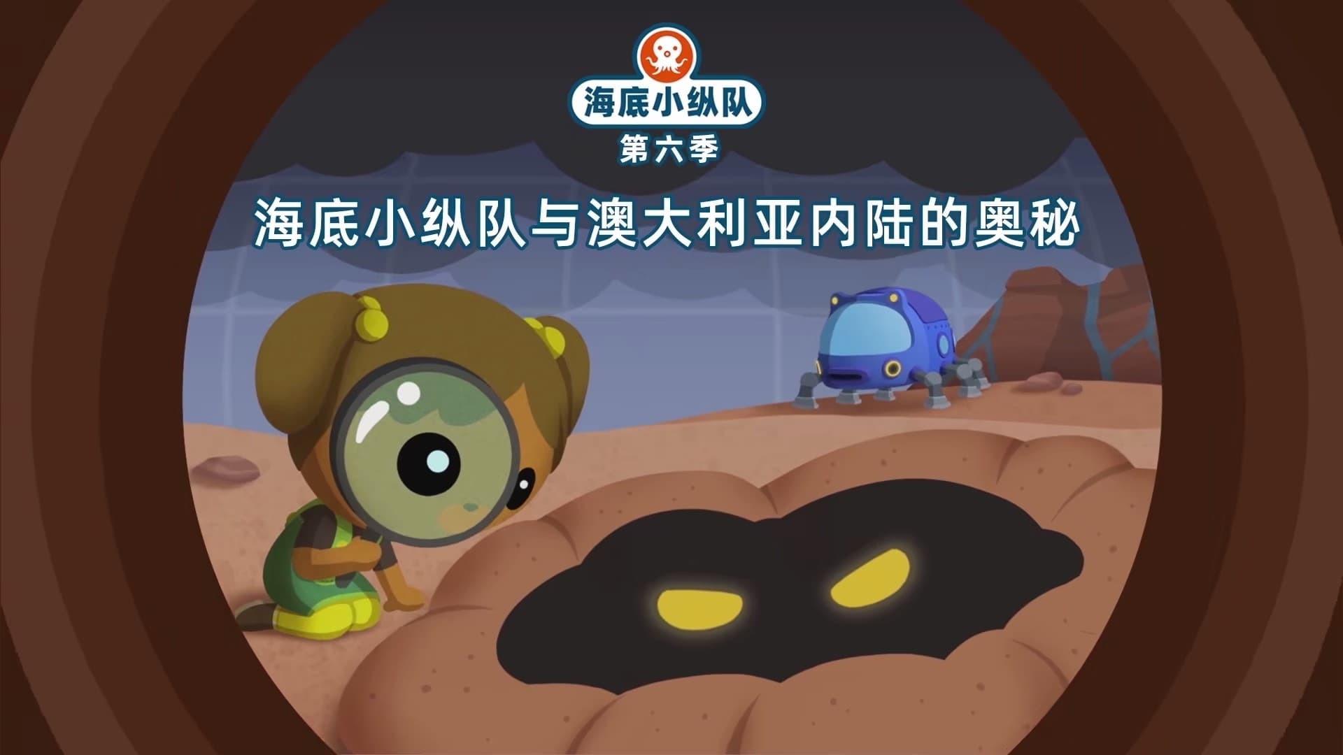 Still from Episode 10