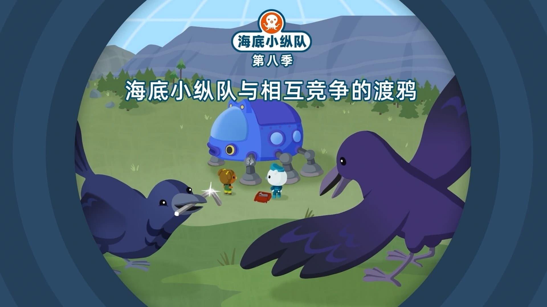 Still from Episode 13