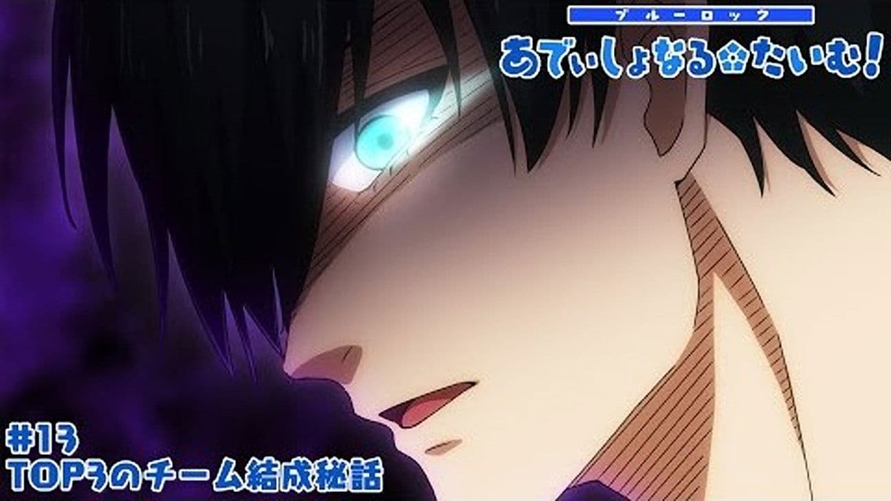 Still from Additional Time! #13: The Secret Tale Behind the "Top 3" Team