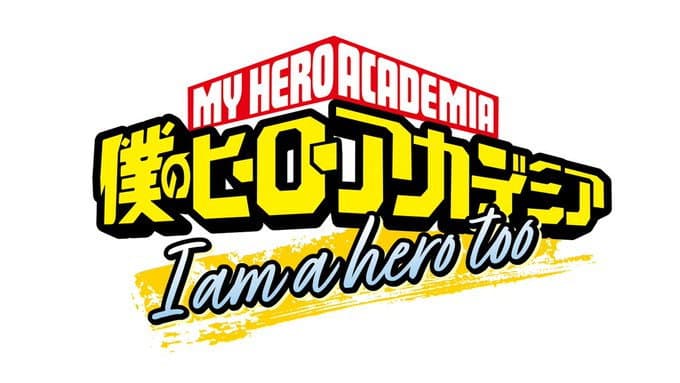 Still from I Am a Hero Too