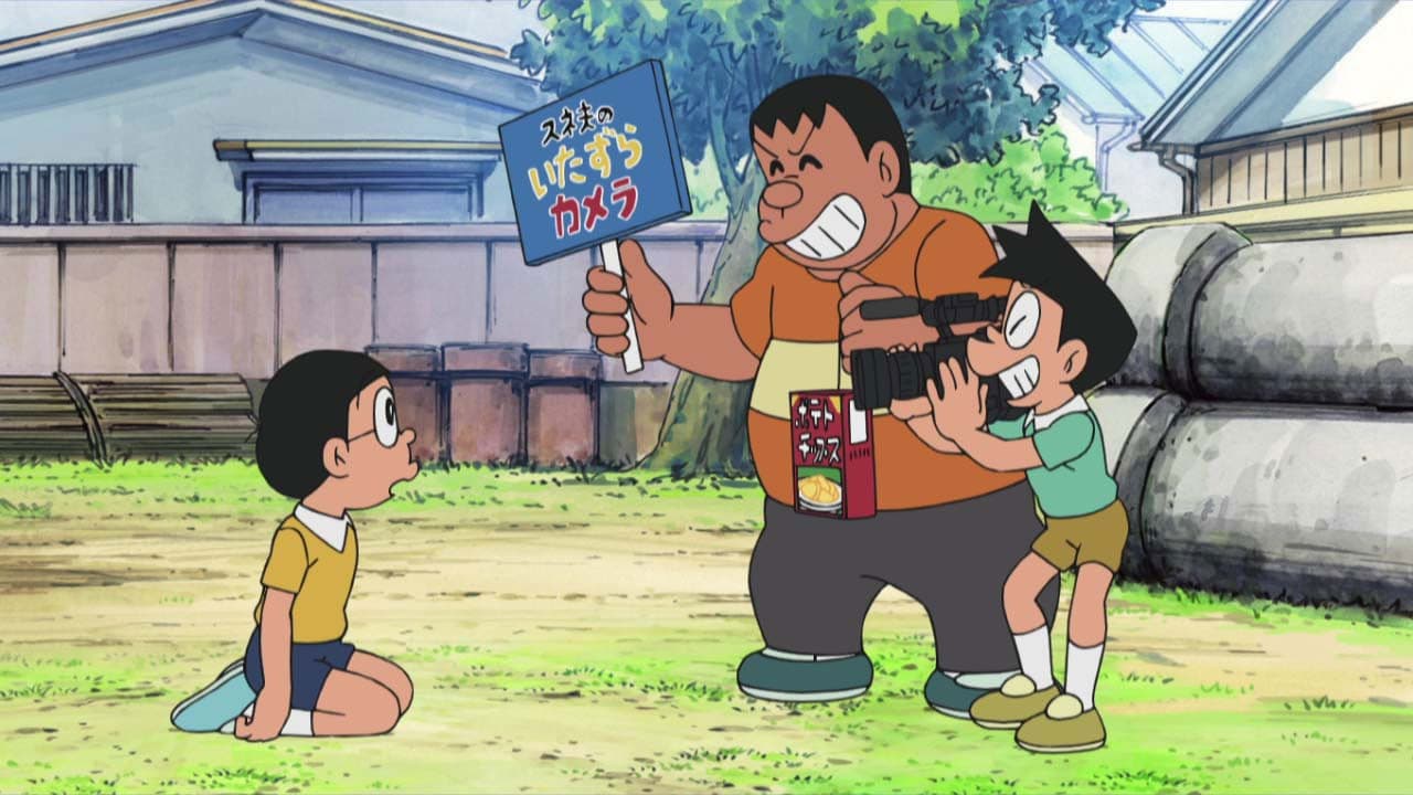 Still from Nobita vs. Musashi: The Battle Shortly Before Ganryujima
