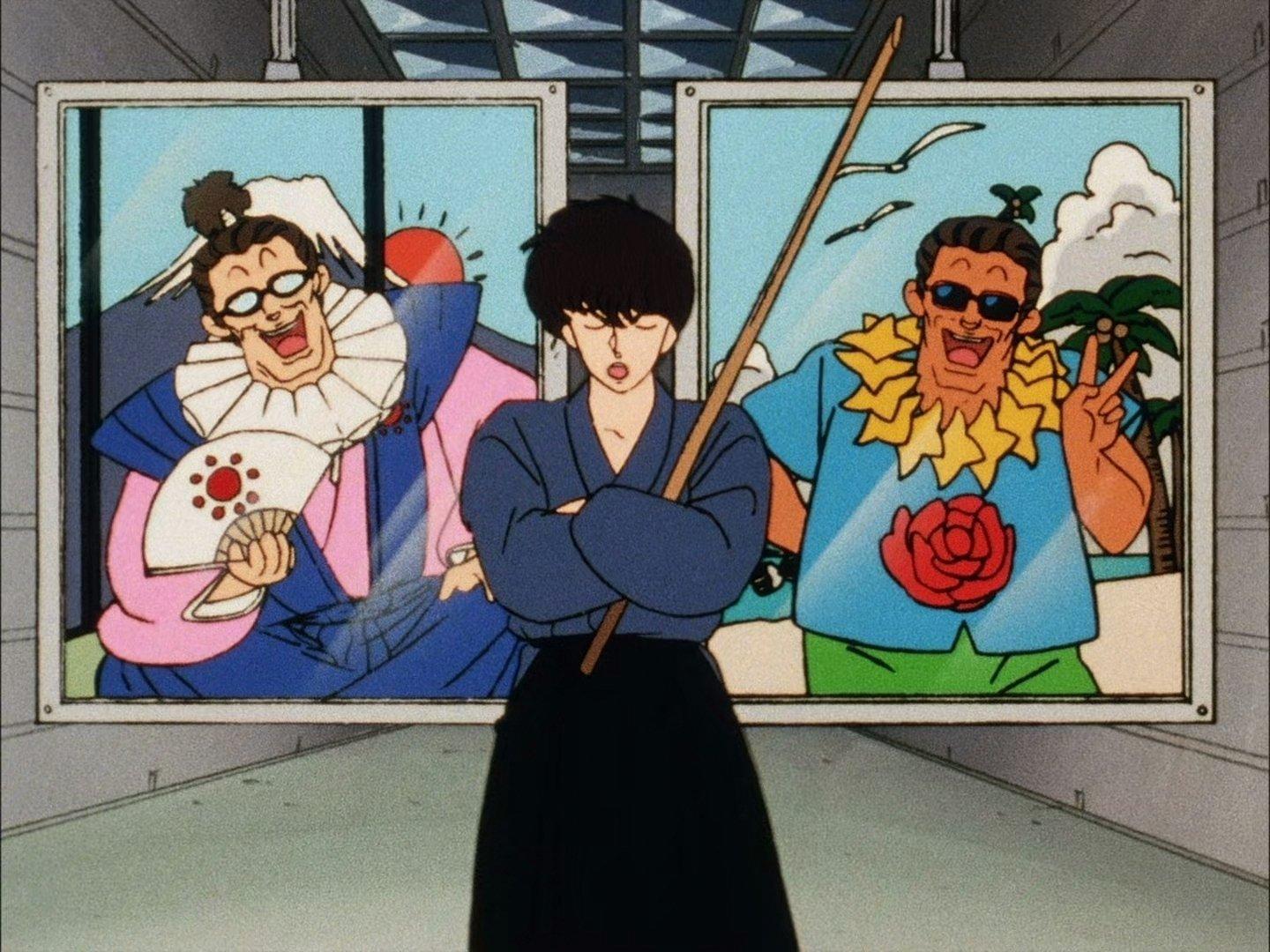 Still from Me Is Kuno's Daddy, Me Is