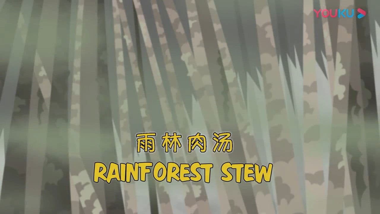Still from Rainforest Stew
