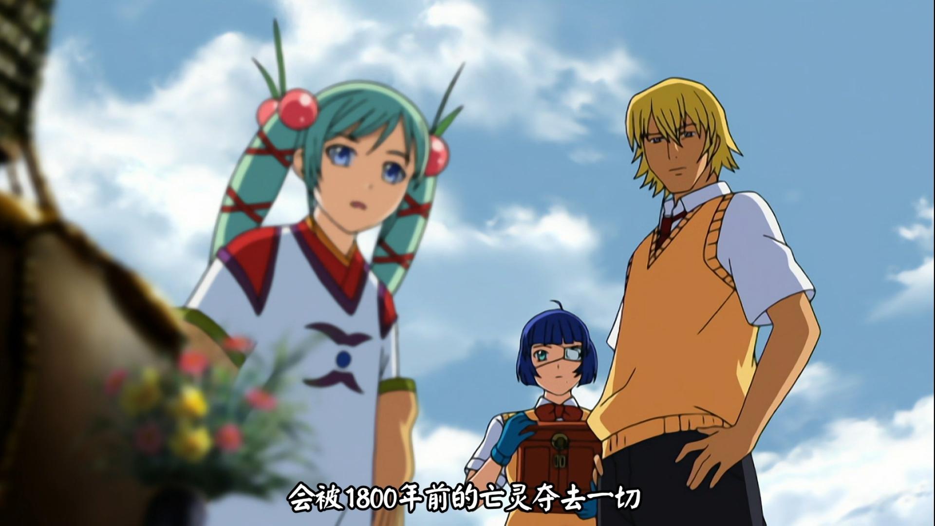 Still from The War of Toushi