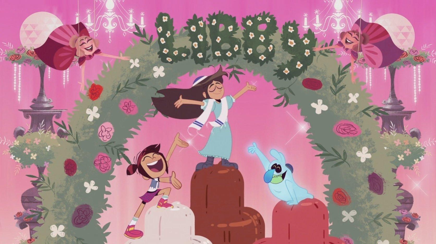 Still from Mazel Tov, Libby!