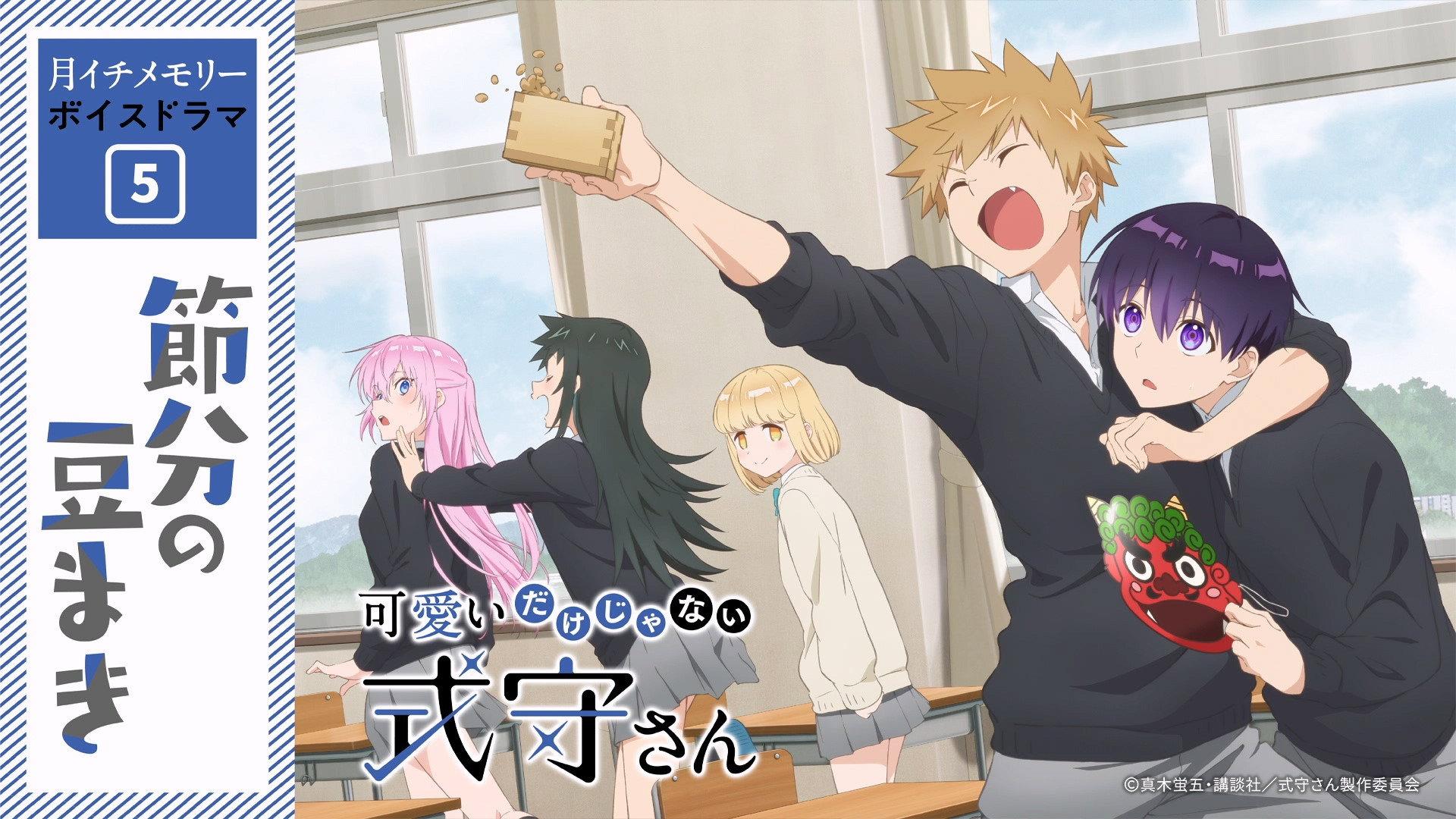 Still from Voice Drama 5
