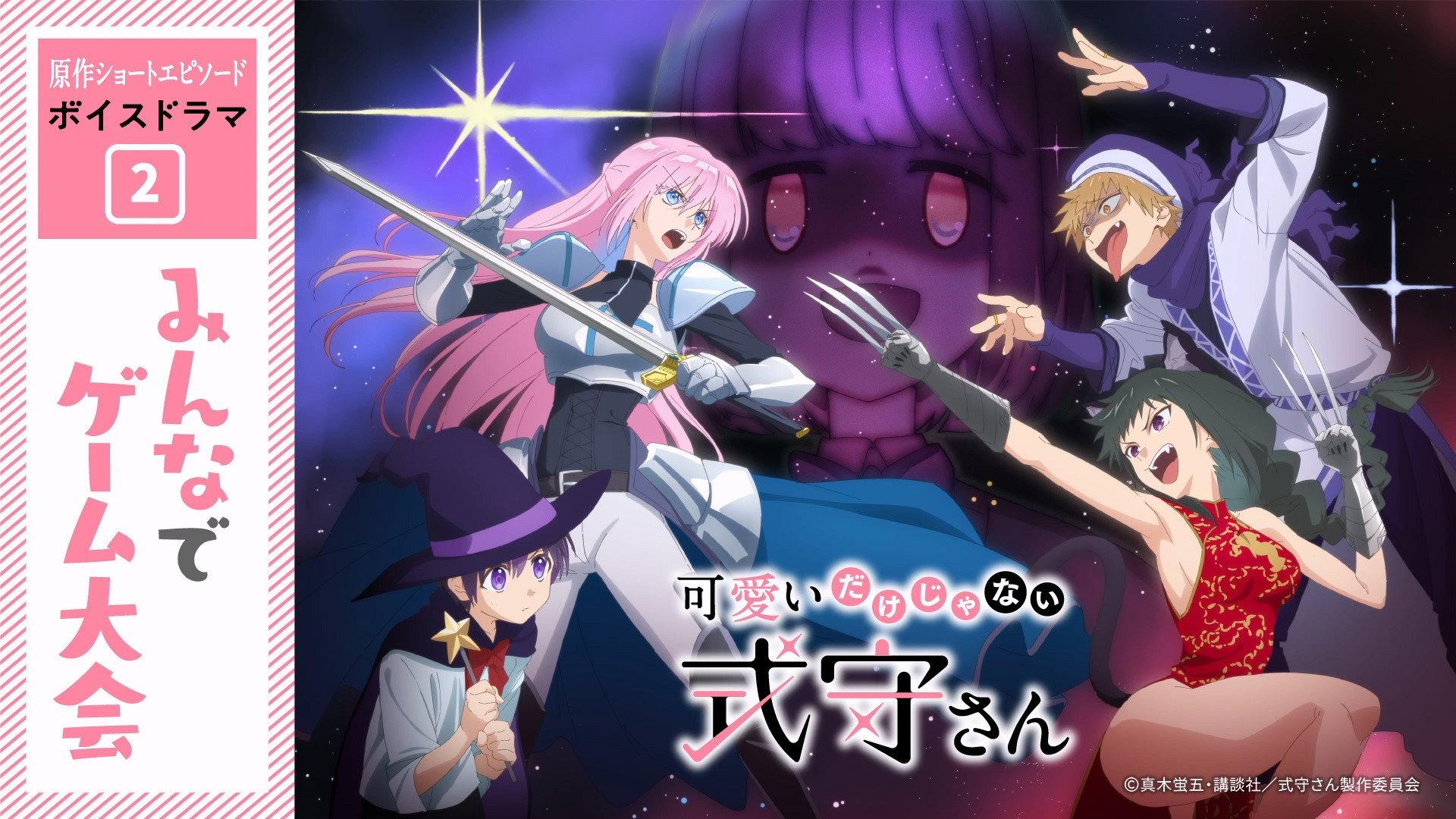 Still from Voice Drama 9