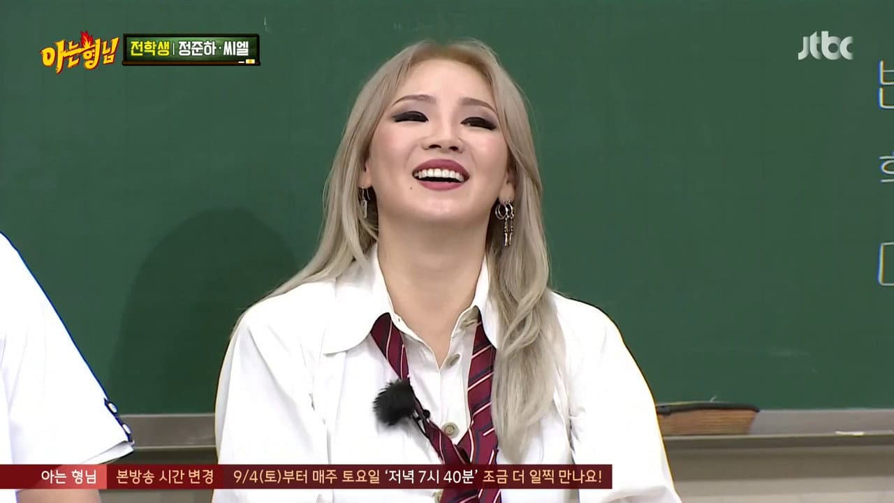 Still from Jeong Jun-ha, CL