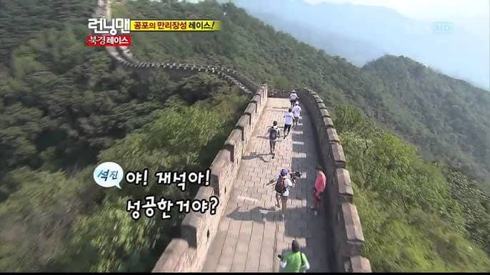 Still from Dragon of Running Man (2)