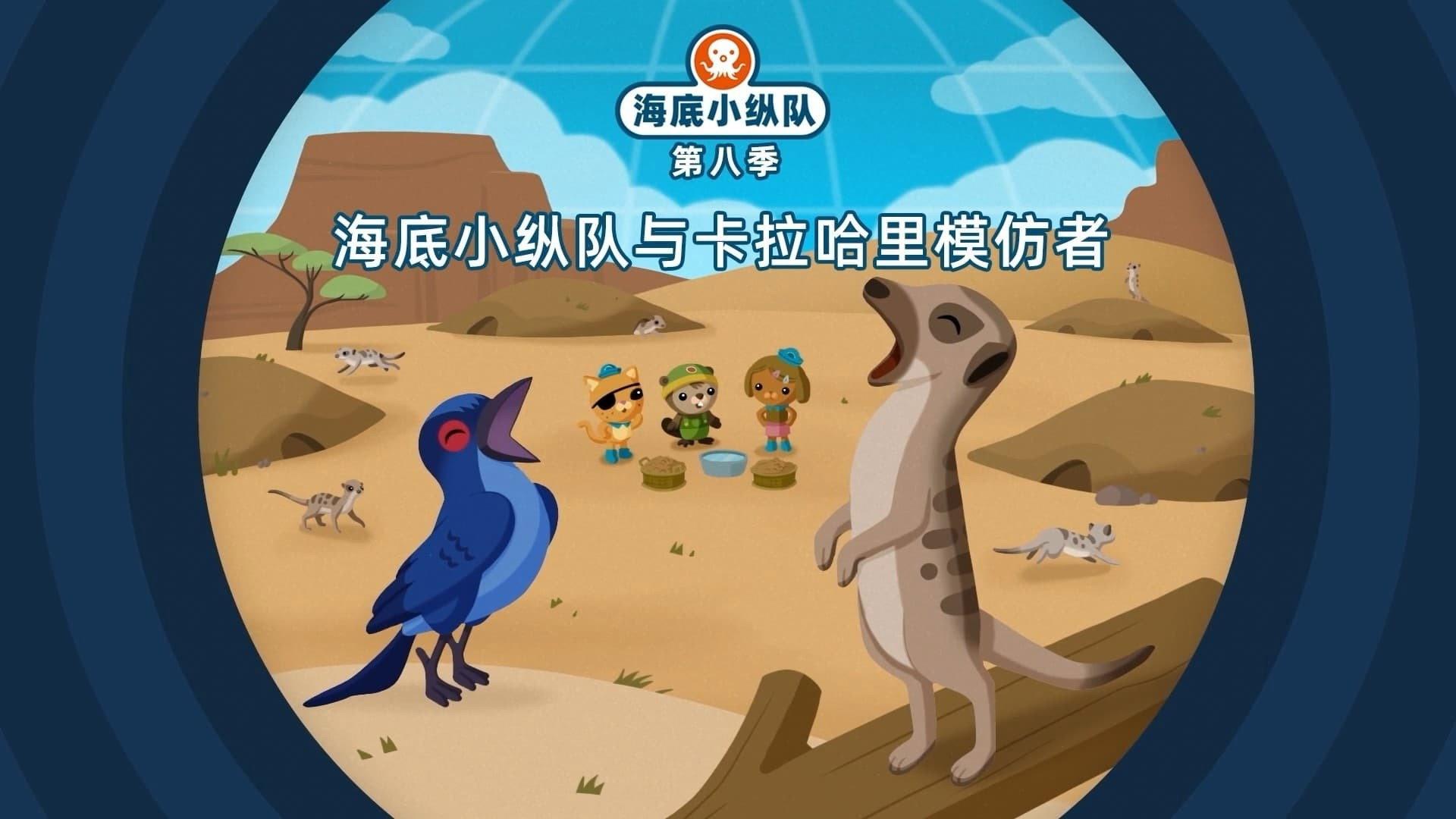 Still from Episode 23