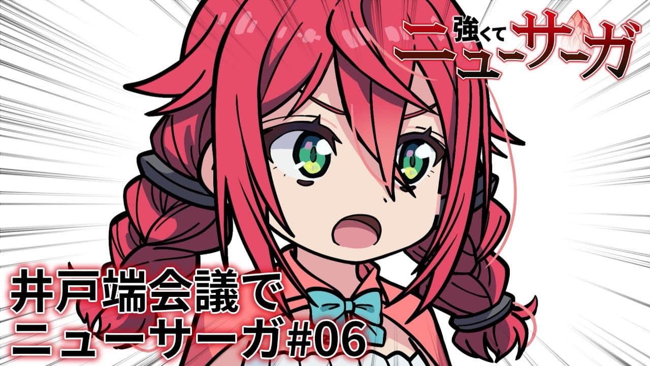 Still from Tsuyokute New Saga Mini Anime #06