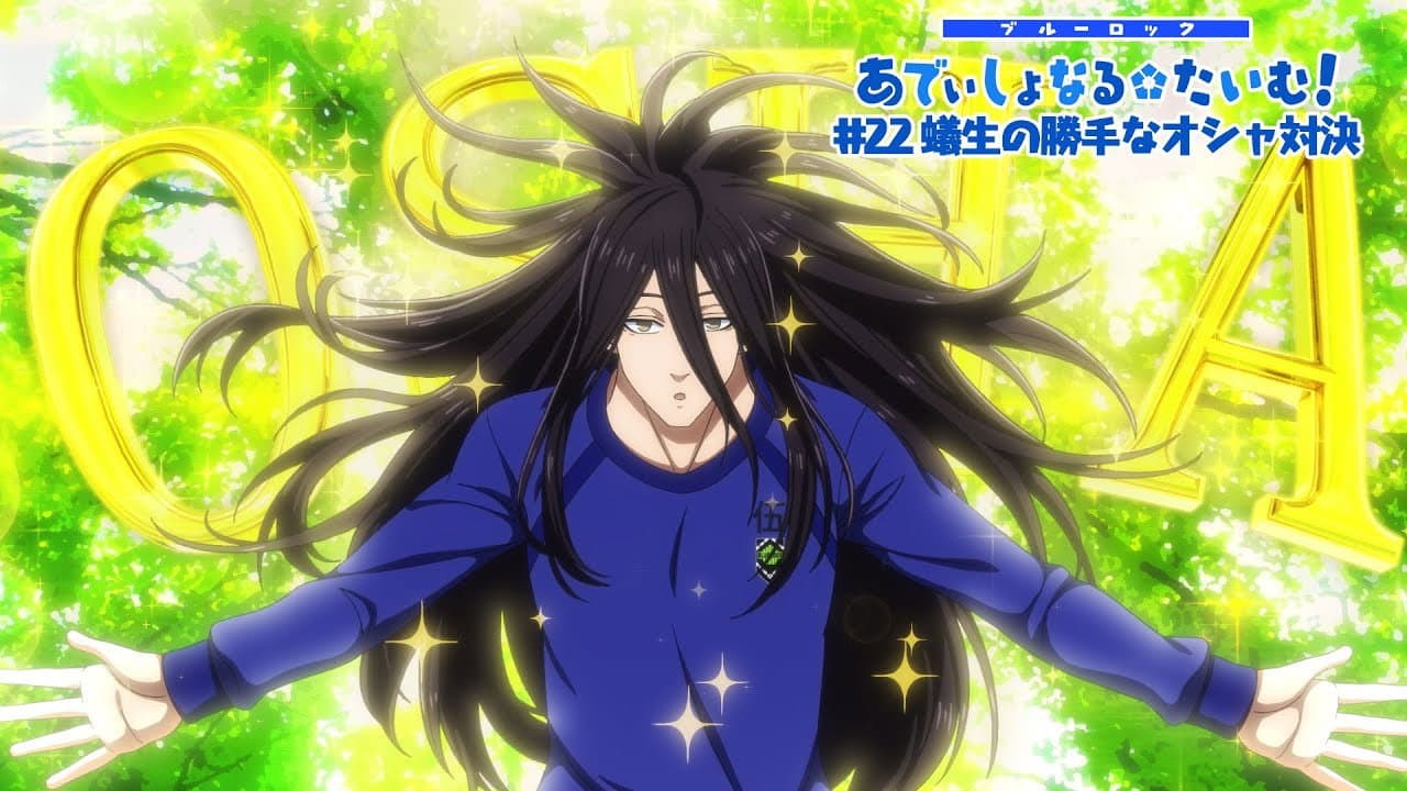 Still from Additional Time! #22: Aryu's Arbitrary Glam Battle