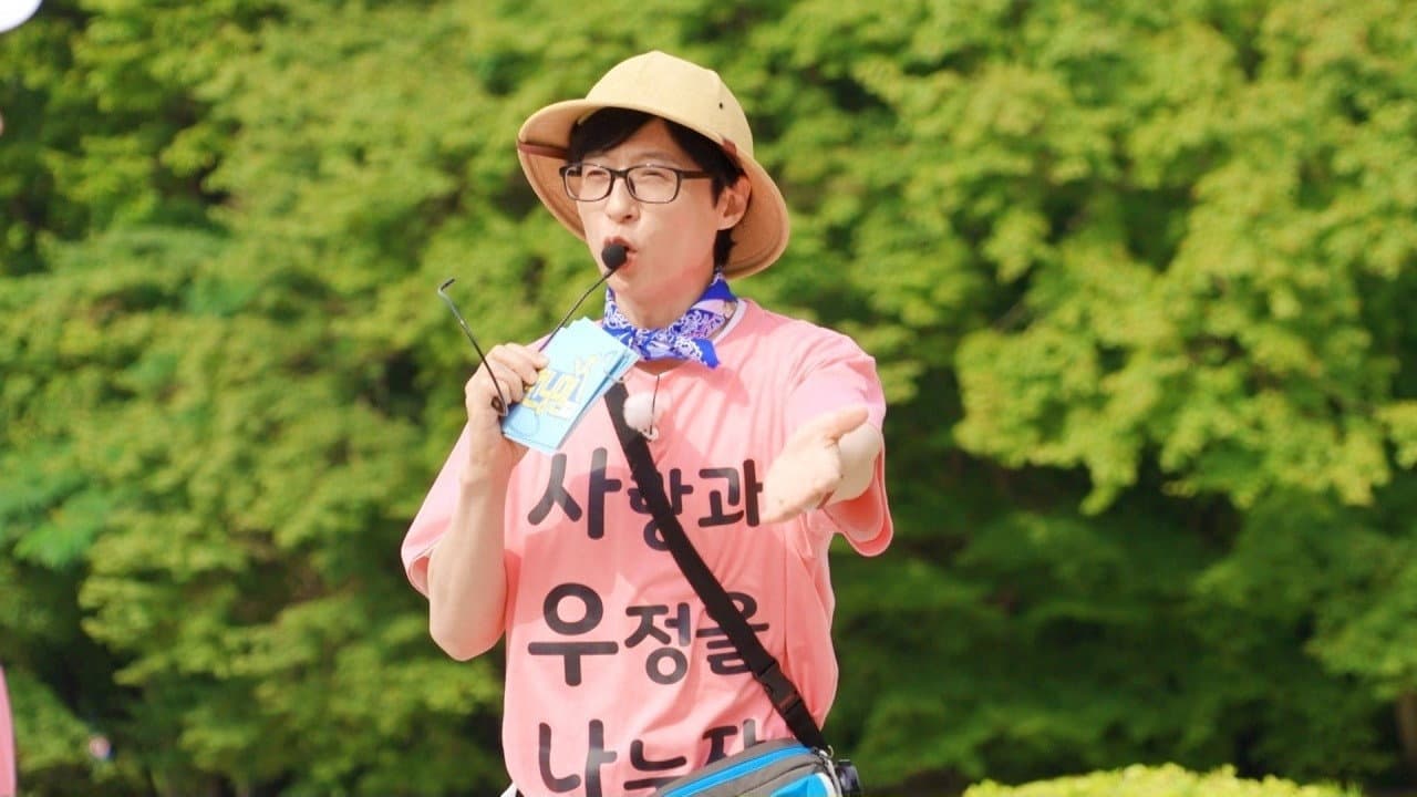 Still from Yoo Jae-suk's Exploration of Cultural Heritage