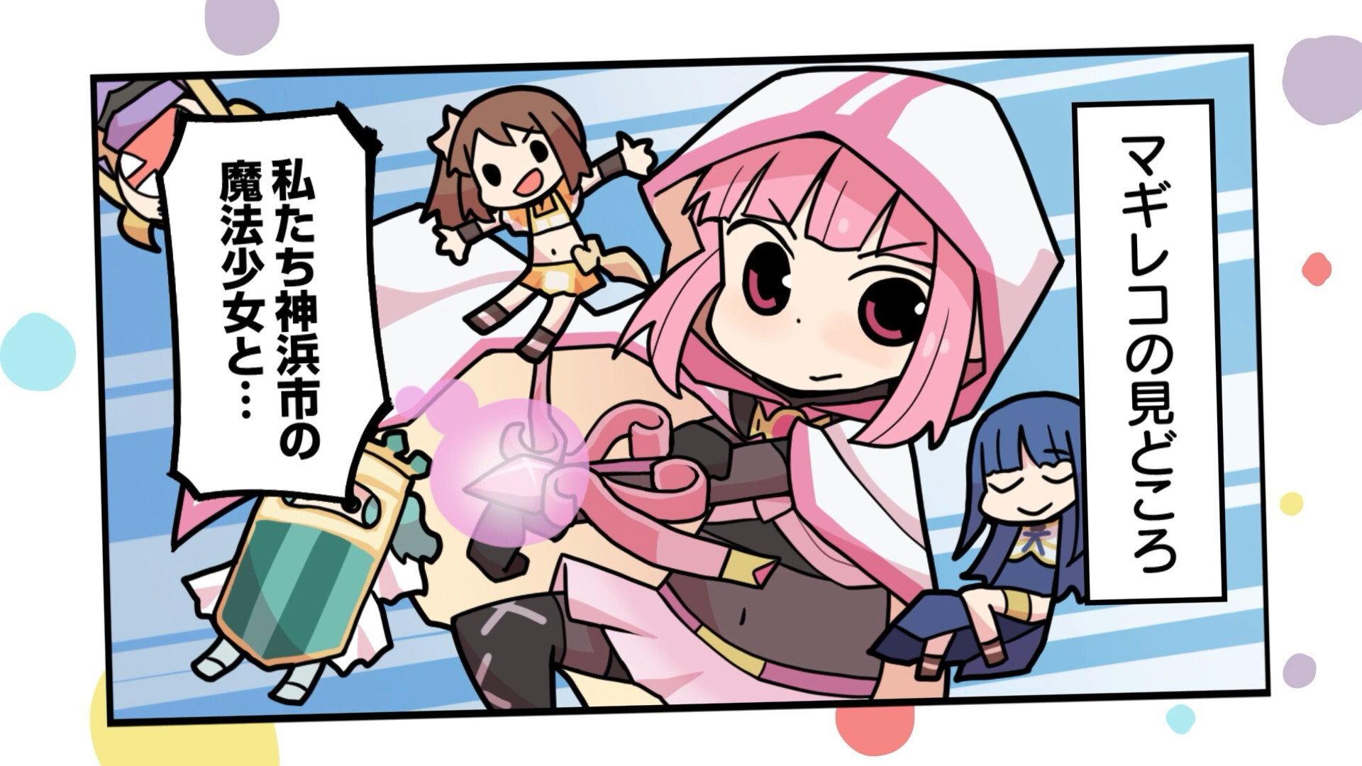 Still from Magi Repo Theater 2