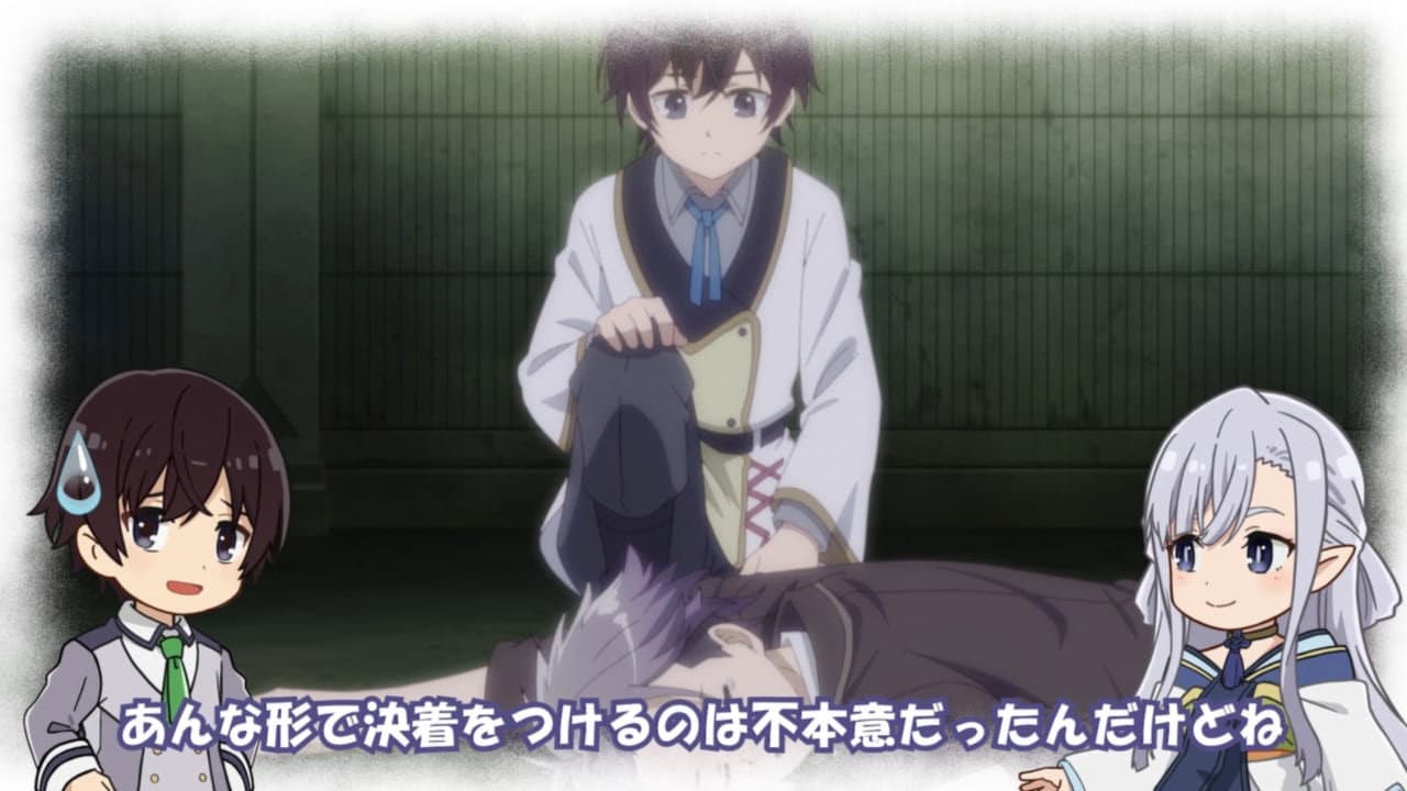 Still from Mini #08