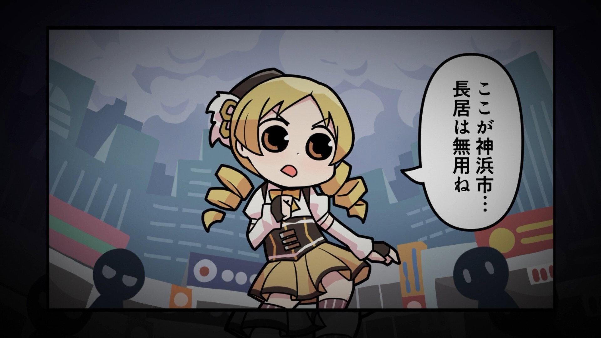 Still from Magi Repo Theater 7
