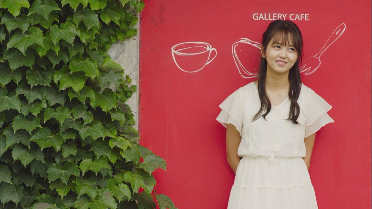 Still from A Human and a Ghost