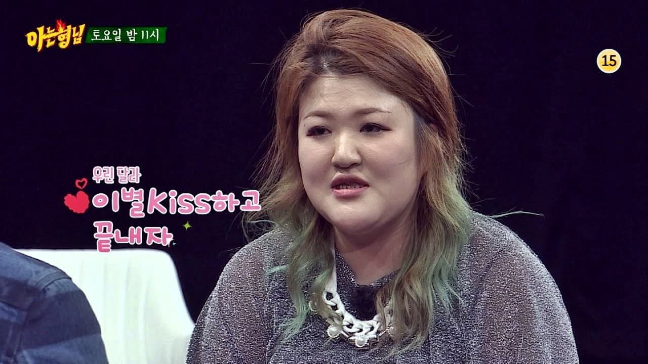Still from Lee Guk-joo, Kim Ji-min, Lady Jane, Jo Young-gu