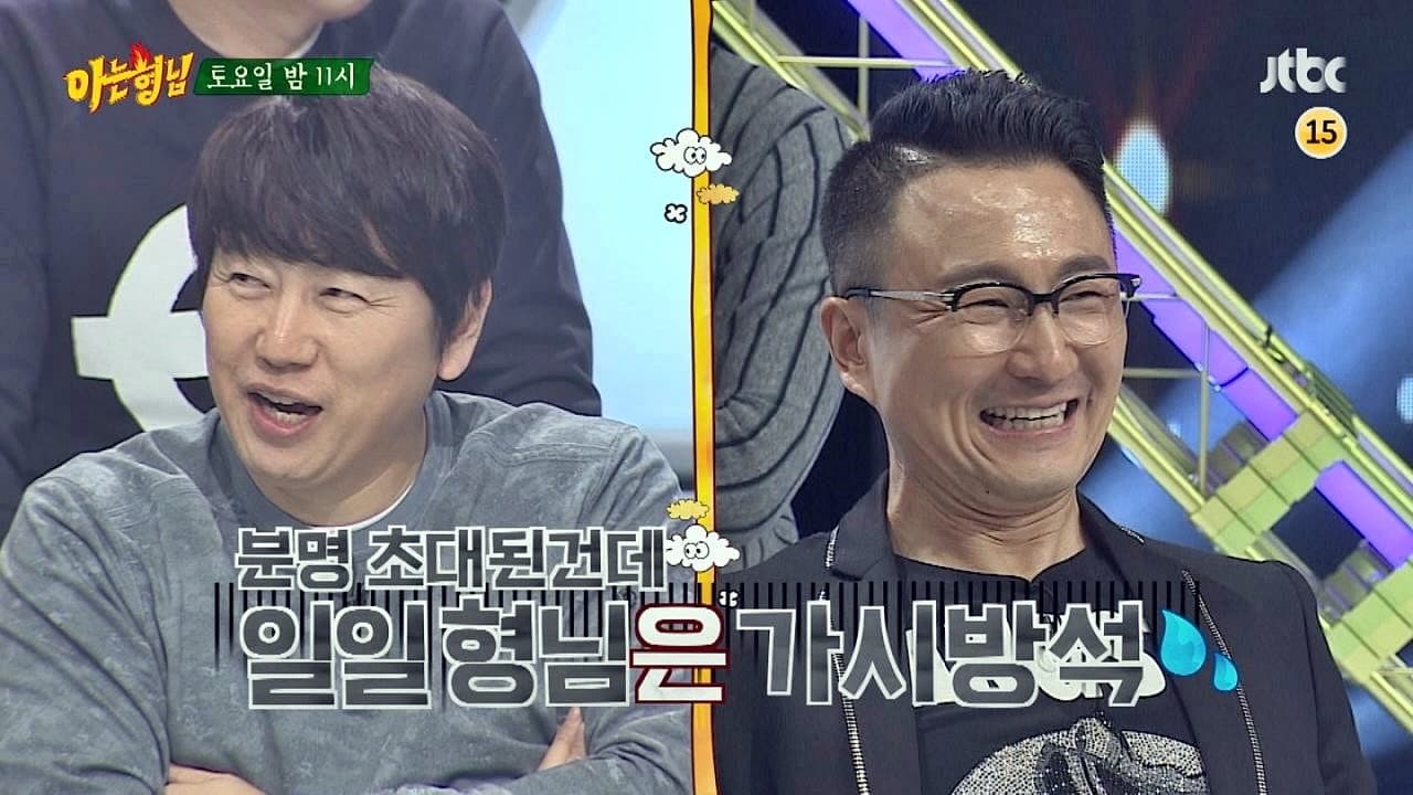 Still from Joo Young-hoon, Kim Su-ro, Cosmic Girls