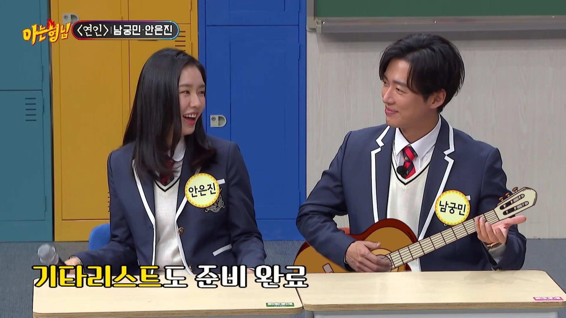 Still from Namkoong Min and Ahn Eun Jin